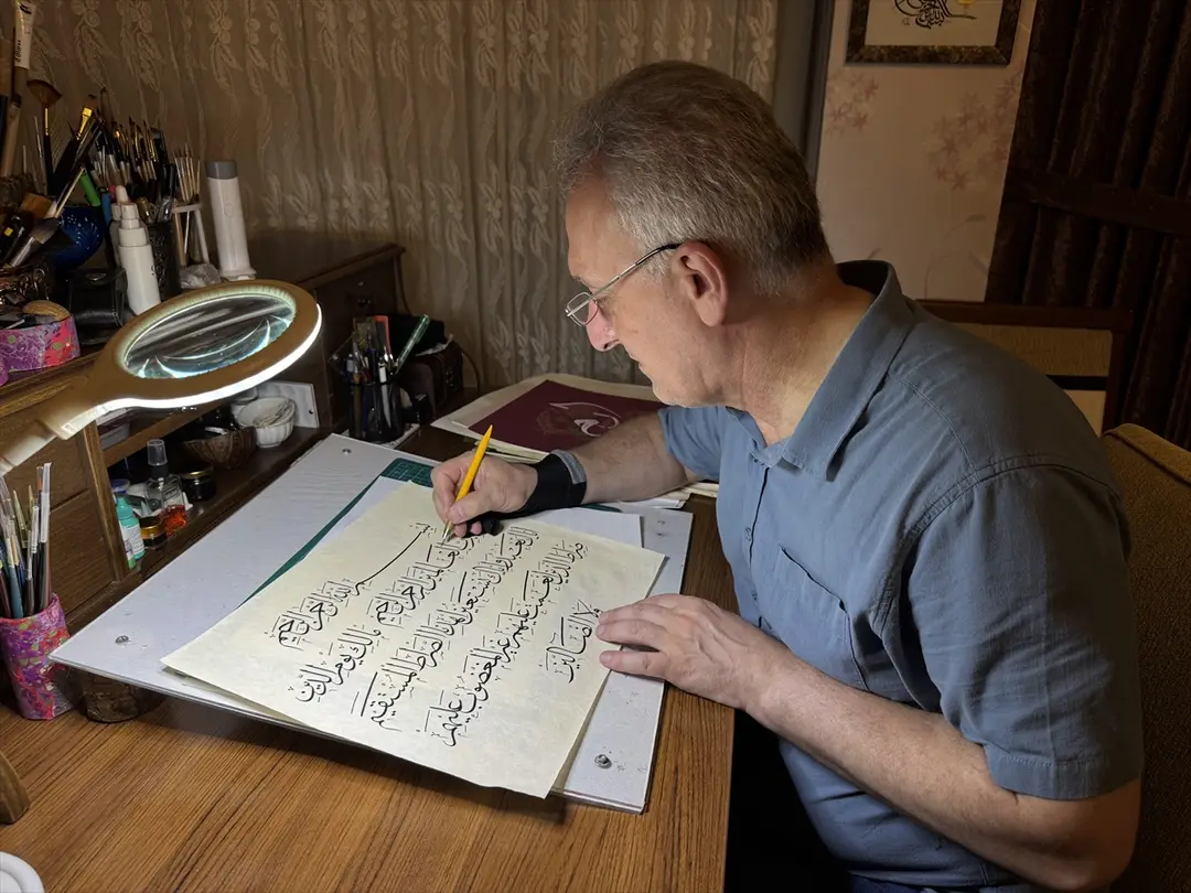 Yılmaz Çakmak: Carrying Motifs to the Future with Şükufe Art