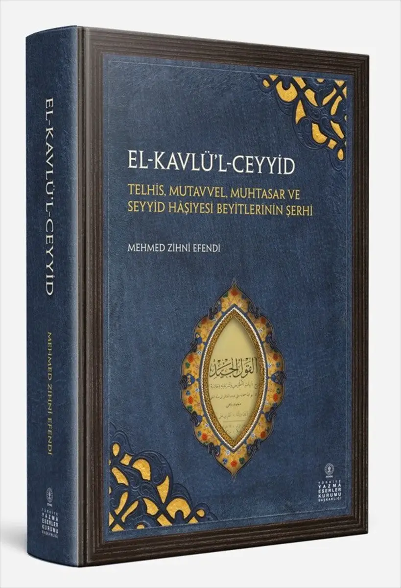 Mehmed Zihni Efendi's 'El-Kavlü'l-Ceyyid' Republished