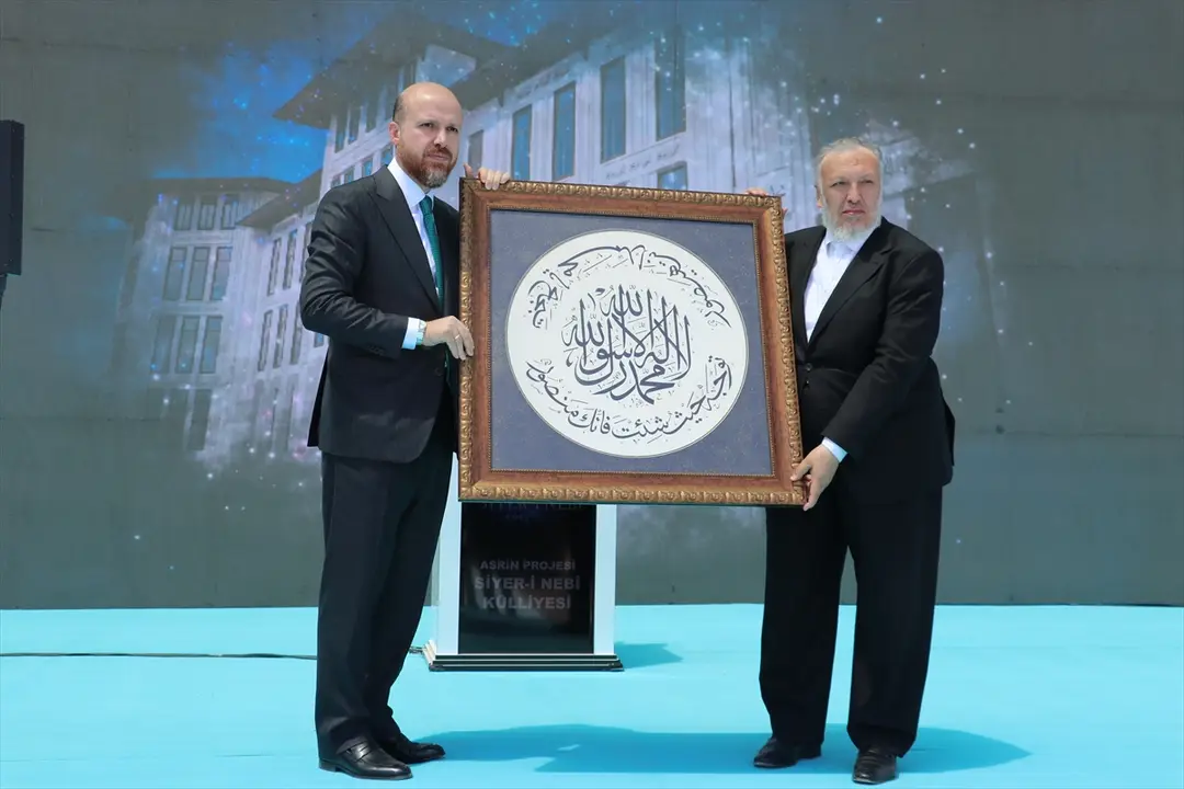 Sivas'ta Siyer-i Nebi Külliyesi için temel atma töreni düzenlendi