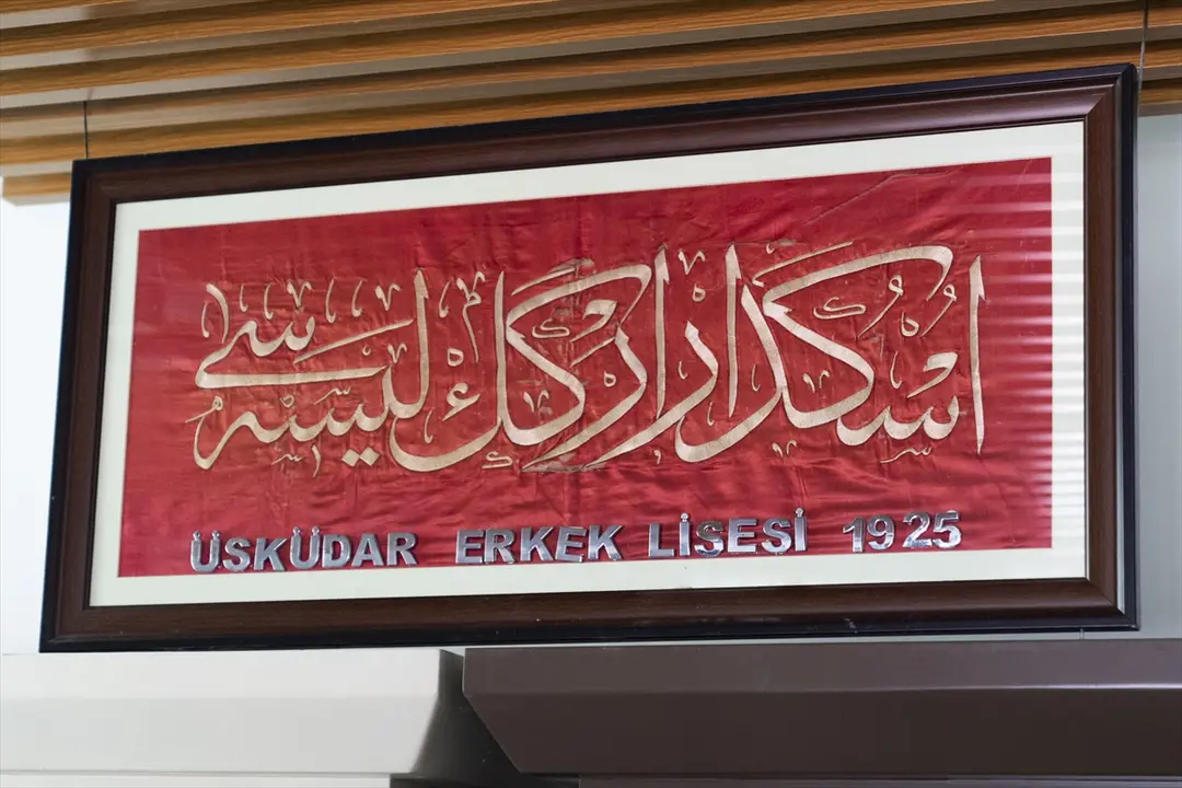 Burhan Felek Lisesi: 179 yıllık eğitim çınarı dijitalleşiyor