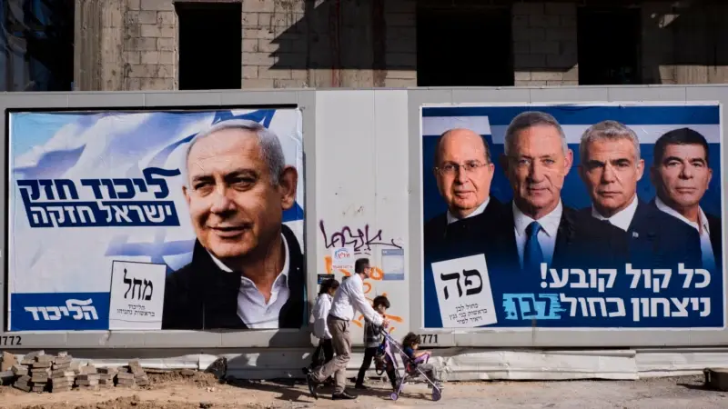 İsrail'de Hükümet Kurma Görevi Netanyahu'nun Rakibine Verildi