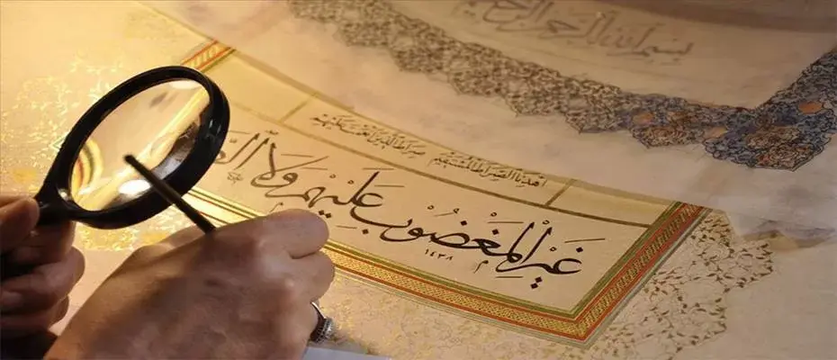 UNESCO listelerine 4 kültürel mirasını daha kaydettiren Türkiye, sıralamada 2'nciliğe yerleşti