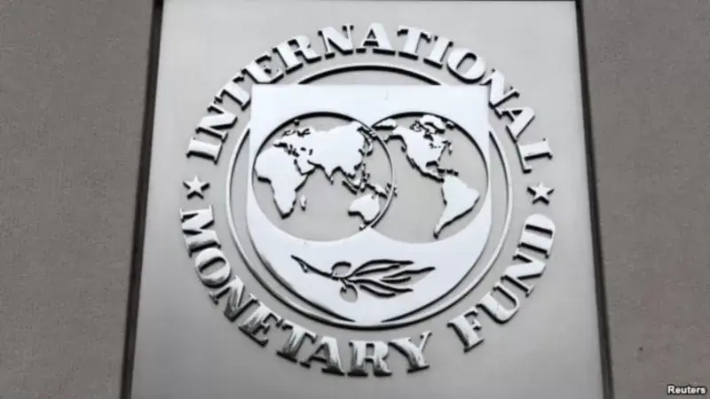 IMF Türkiye'nin 2024 ekonomik büyüme tahminini yükseltti